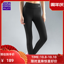 Bimai 2021 New Womens Sports Corset Naked Pants Fit Comfortable Breathable Cool Smooth Fitness Yoga Pants