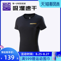  Bimai running and racing short-sleeved new womens sports half-sleeved round neck quick-drying sweat-absorbing marathon T-shirt
