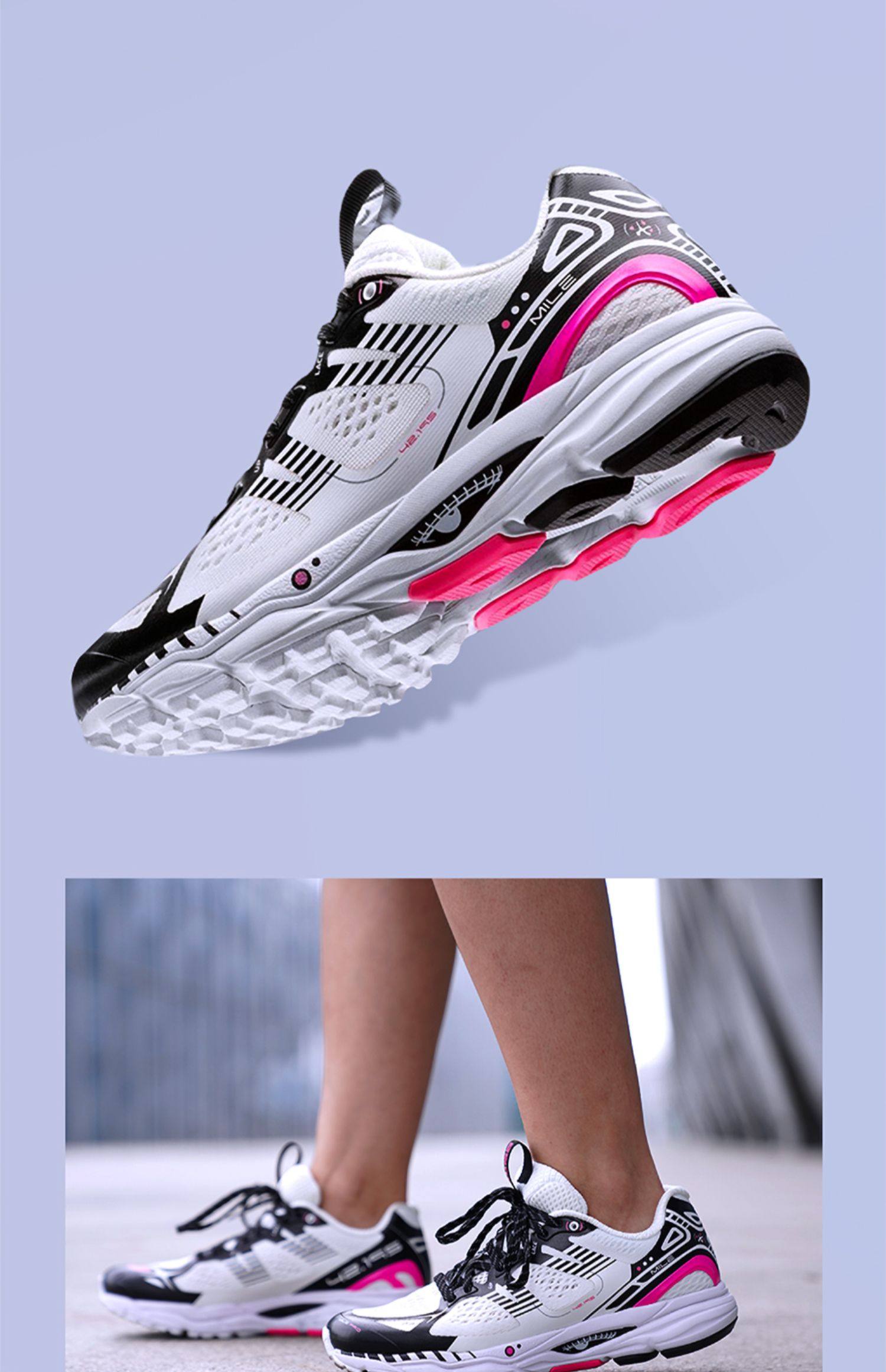 bmai 必迈 Mile 42K Pro 潜能 缓震支撑专业马拉松跑步鞋 天猫优惠券折后￥199包邮（ ￥499-300）男、女款多色可选