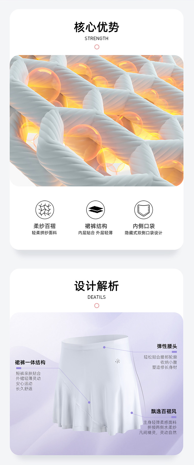 Летняя комфортная освежающая дышащая тонкая спортивная юбка в складку, для бега    