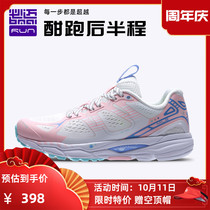 Bimai Mile42K Pro potential 2021 new products for men and women non-slip shock absorption wear-resistant professional marathon running shoes