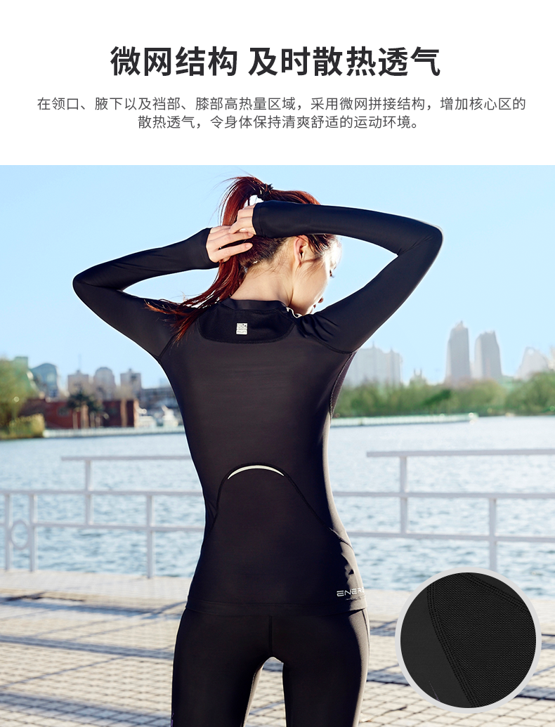 神价格 必迈 男女 跑步健身 压缩衣裤 吸湿透气 有弹性防晒 图6