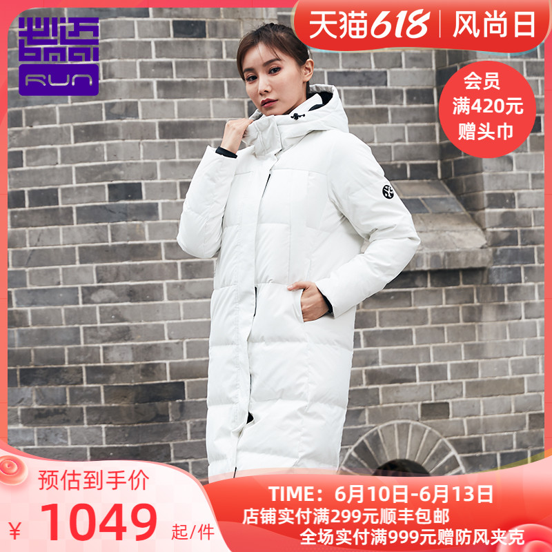 Must Mai New Product Long Version White Duck Suede Casual Winter Man Warm Thickened Light Overknee Anti-Chill Down Clothing