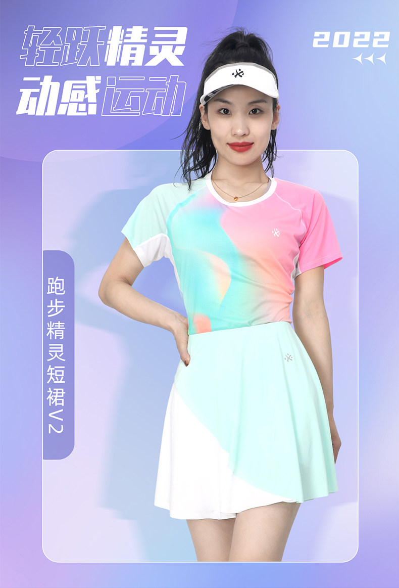 Летняя комфортная освежающая дышащая тонкая спортивная юбка в складку, для бега    