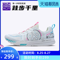 BMAI Mile 42k Train new professional wear-resistant non-slip breathable mens and womens sports shoes