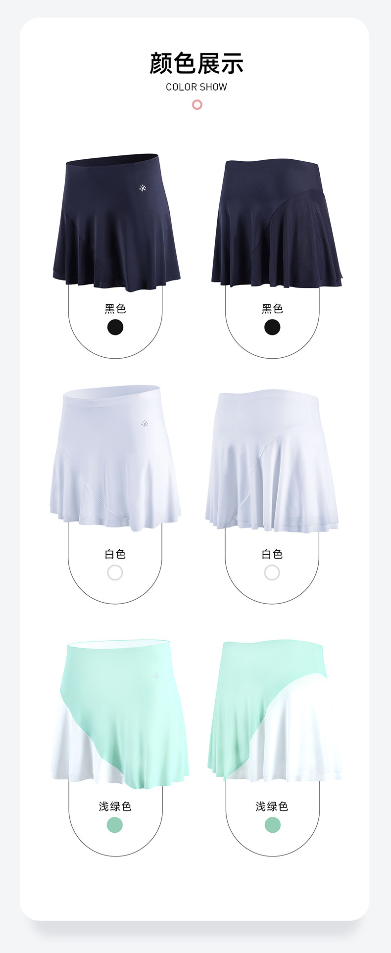 Летняя комфортная освежающая дышащая тонкая спортивная юбка в складку, для бега    