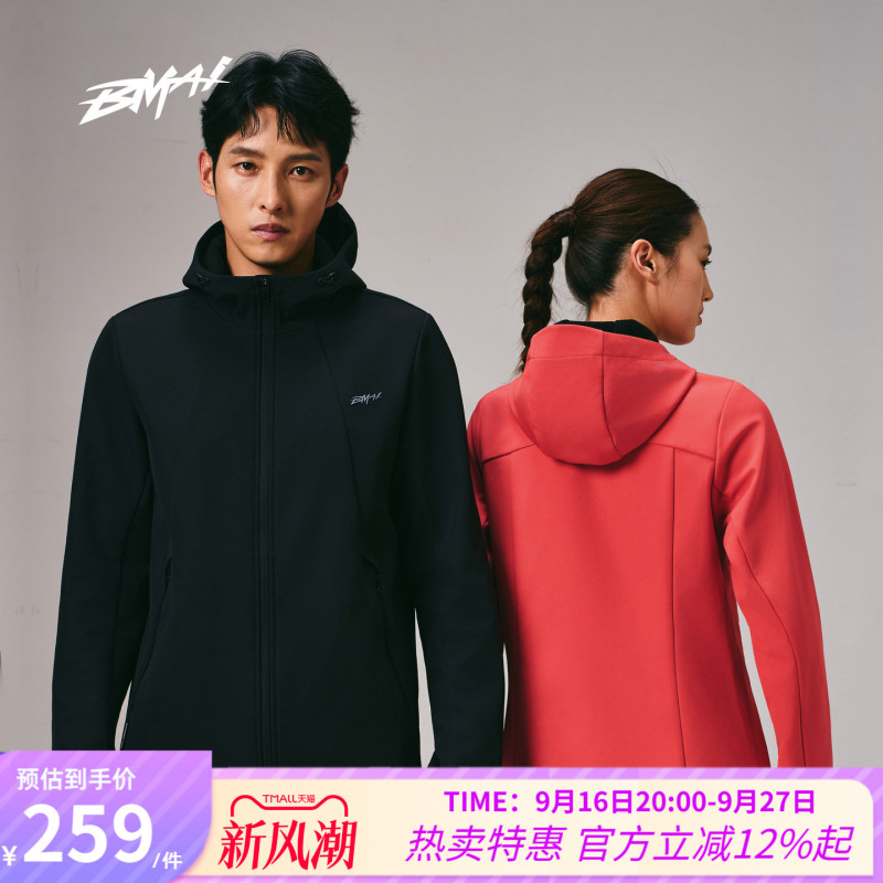 Bimax New Autumn Outdoor Sports Softshell Jacket V2 (All-Weather) Men's and Women's Water-Repellent, Windproof and Warm Jacket Bimax New Autumn Outdoor Sports Softshell Jacket V2 (All-Weather) Men's and Women's Water-Repellent, Windproof and Warm Jacket