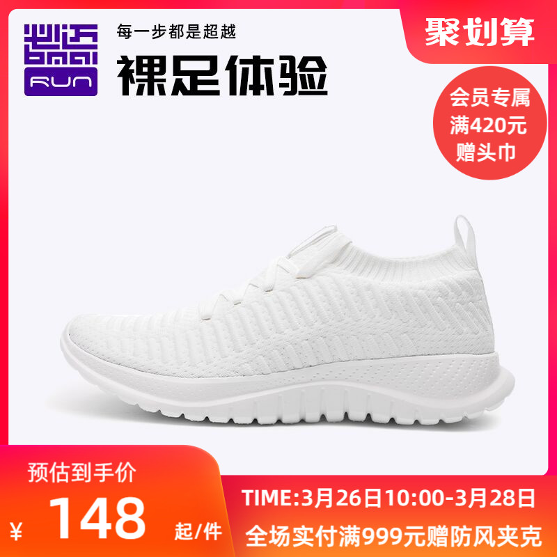 Musty Pace 3 0 casual shoes men's spring summer running shoes light and breathable non-slip sneakers slow running shoes little white shoes