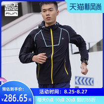  Bimai 2021 new mens and womens autumn and winter windproof hooded sports running jacket training stretch windbreaker