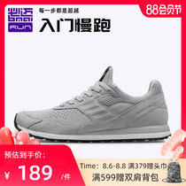 Beimai Park5 Premium running shoes mens and womens retro sneakers casual shoes Autumn non-slip shock absorption running shoes