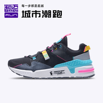 Bimai official website flagship Park7 beast Mark v1 New cushioning light mens leisure sports non-slip dad shoes