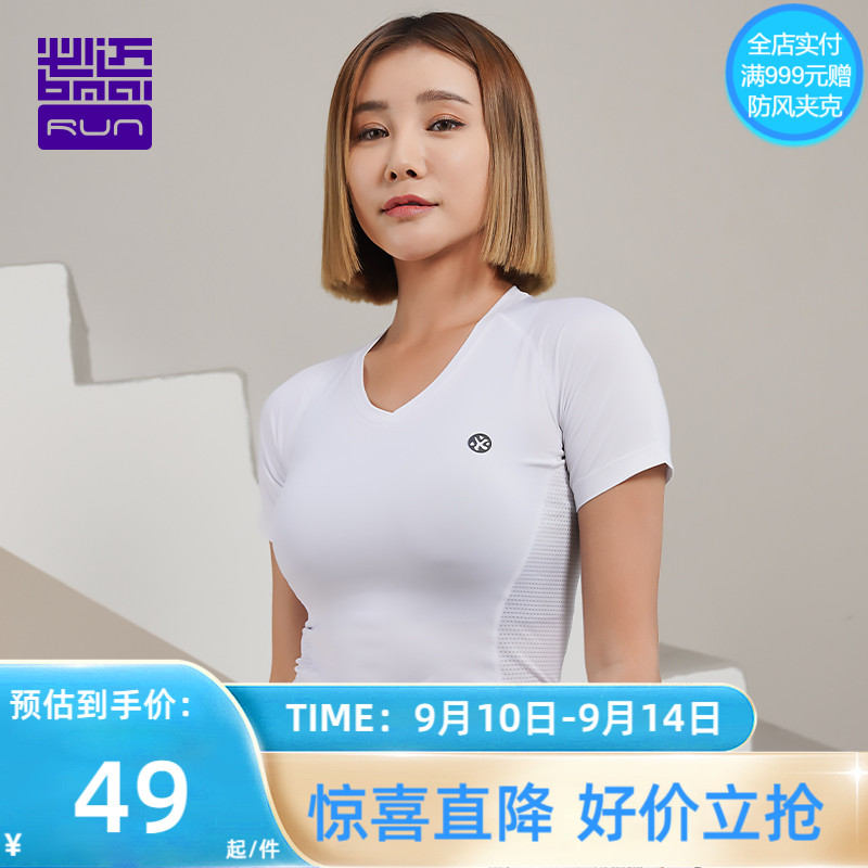 Mandatory official website Flagship Summer New Women's Running Race Speed Tight short sleeves Sweat And Breathable 100 lap-Taobao