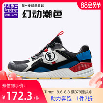 必 迈官网 旗舰 旗舰 Park7 H beast mark new sports shoes mens running shoes womens cushioning wear-resistant daddy shoes