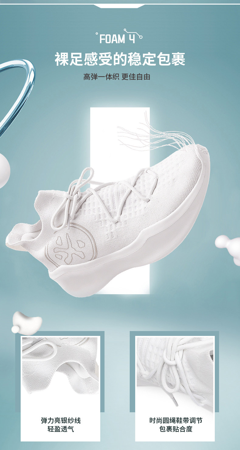 BMAI 必迈 Pace日光 缓震跑步鞋 双重优惠折后￥199包邮 男、女多色可选