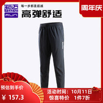Bimai running woven trousers 21 autumn and winter New Mens sports ankle-length pants reflective pants comfortable breathable stretch trousers
