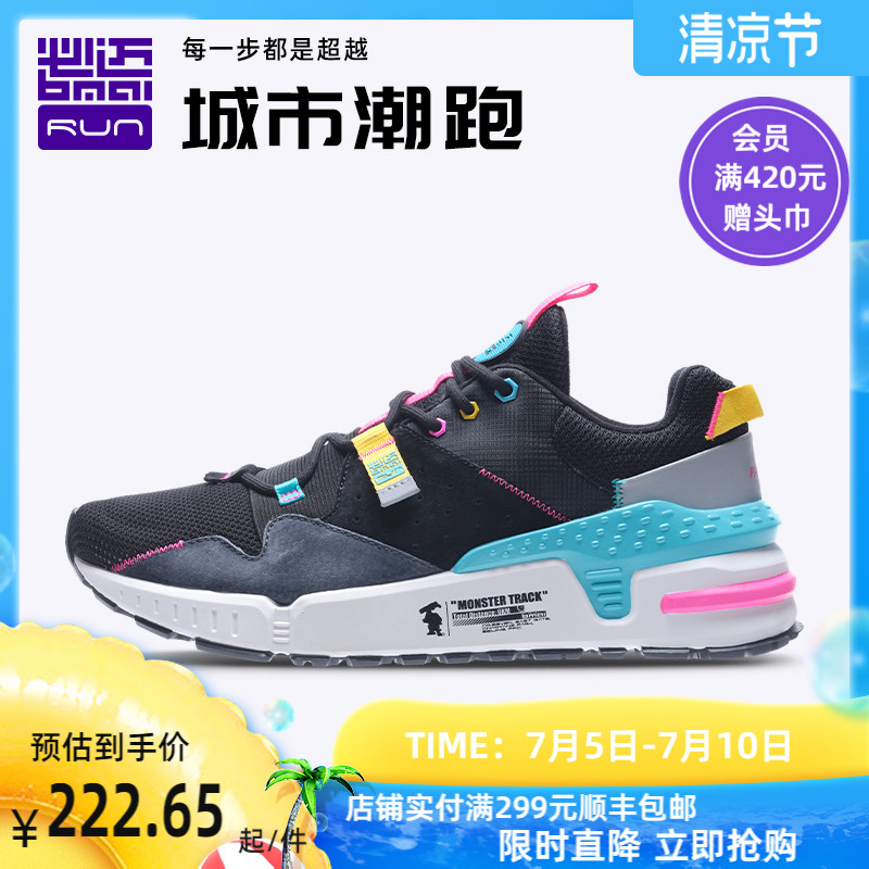 Mandatory official website Flagship Park7 Beast Marks v1 New Slow Shock Light Men Casual Sports Non-slip Old Daddy Shoes