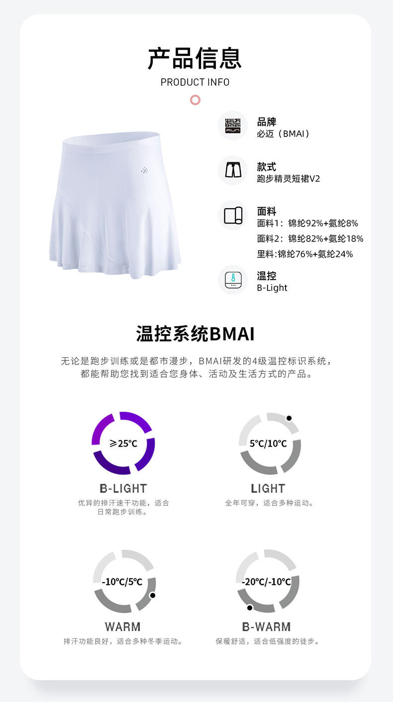 Летняя комфортная освежающая дышащая тонкая спортивная юбка в складку, для бега    