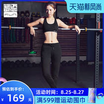  BMAI Bimai mens and womens autumn and winter sports pants running knitted trousers threaded mouth slim-fit windproof closure drawstring pants