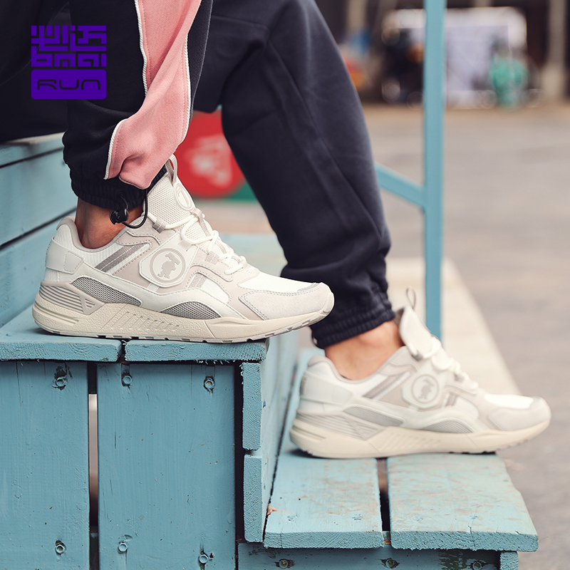 BMAI 必迈 Park7 H兽痕 时尚老爹鞋 多重优惠折后￥172.3包邮 男、女4色可选