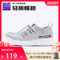 BMAI Pace Zone running shoes Mens and womens shock absorption wear-resistant breathable lightweight casual shoes Running shoes Sports shoes