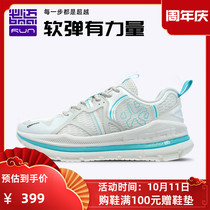 Bimai Pace Expedition 2 0 new 2021 men and women running sports shoes kindly light non-slip wear-resistant running shoes