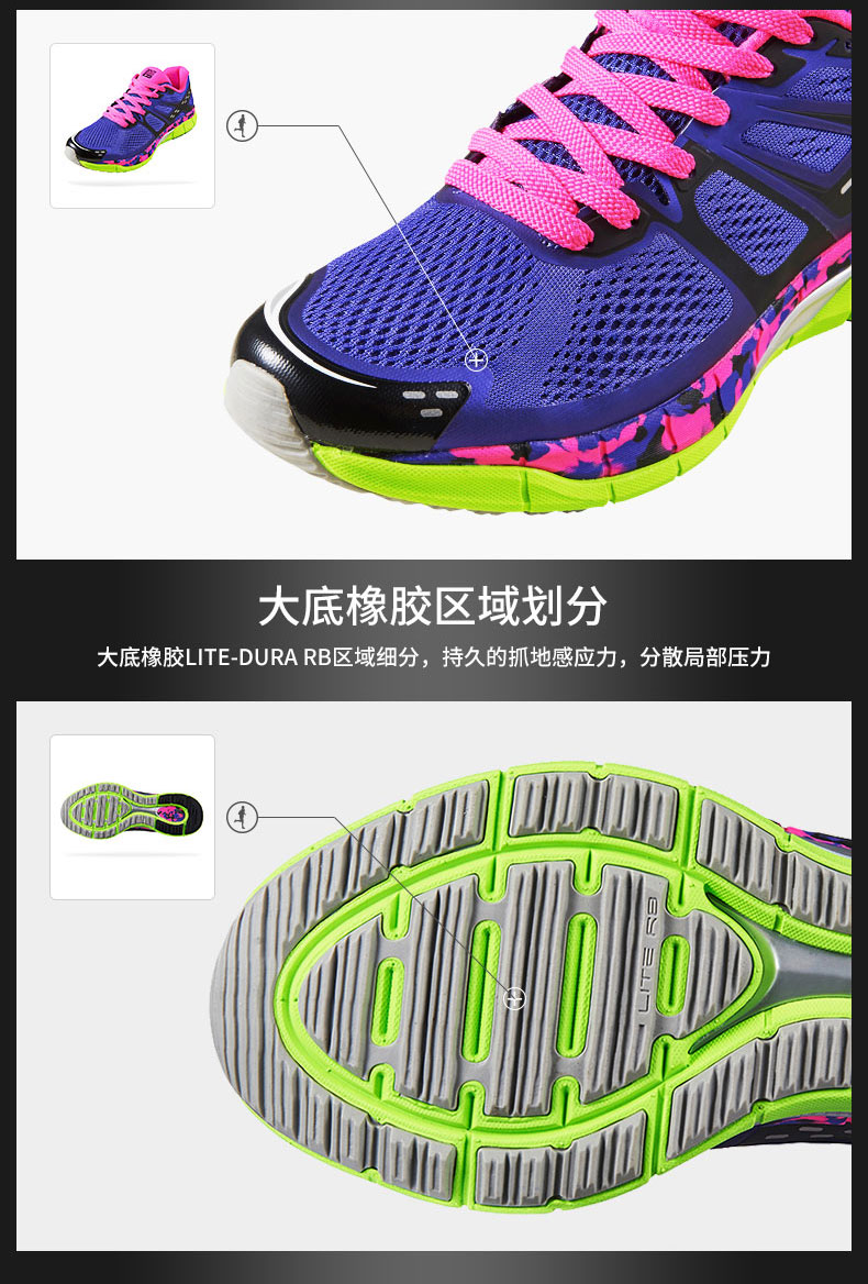 必迈 Mile 21K 2代 20公里 男女 轻量缓震专业跑步鞋 图6