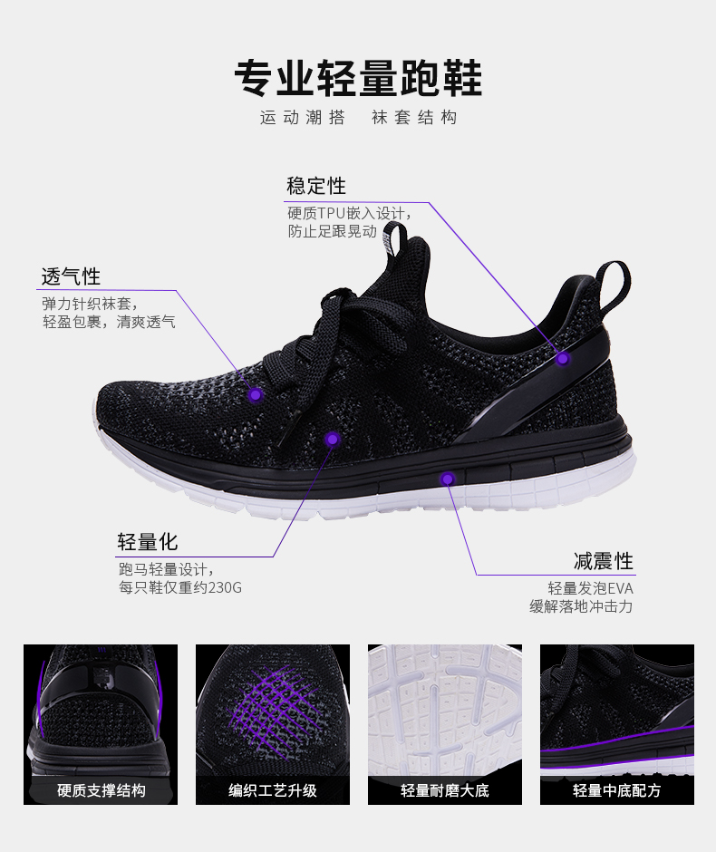 必迈 Mile 10k Boat 10公里 男女专业跑步鞋 图3