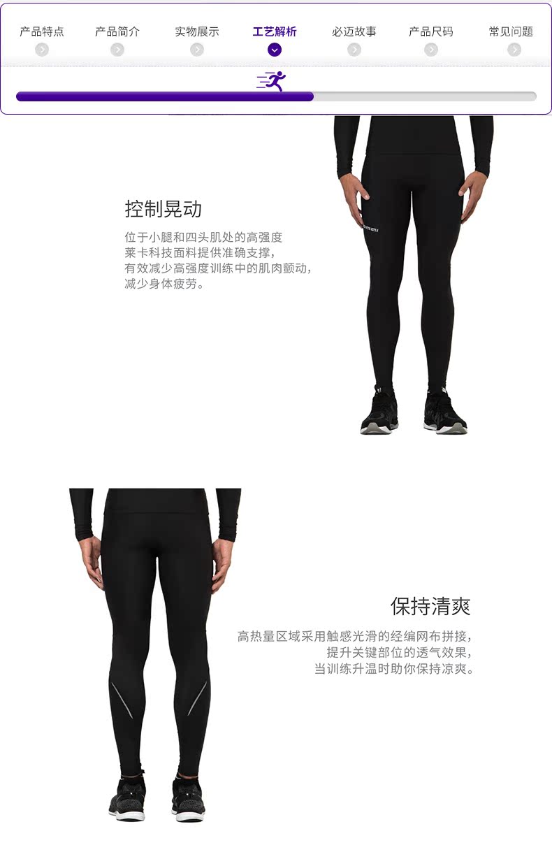 Pantalon de sport pour homme BMAI - Ref 2005234 Image 11