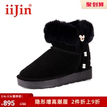 iijin Ai this official winter turning rabbit fur thick bottom invisible heightening warm short snowy boots female UF710WUG