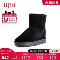 Double 11 pre-sale] iiJin Ai Jin official classic thick bottom inner warm Joker snow boots female UF710PZ