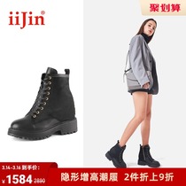 iijin Ai today Official Star of the same style Fashion Fur Splicing 11cm Heightening Martin Boots Woman YF566UPW