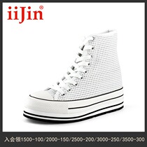 iiJin Ai Jin official classic hollow high 10cm thick soles casual Inner height womens shoes AF005MW(AL)