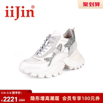 iijin Ai stars in the same fashion Fashion Old Daddy Shoes 7 5cm Heightening Casual Sneaker Women YF336PLS