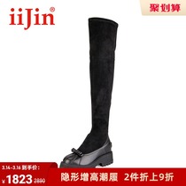 iijin Ais official elastic suede JK butterfly knot thick bottom inner heightening long cylinder slim skinny boots child YF566DVC