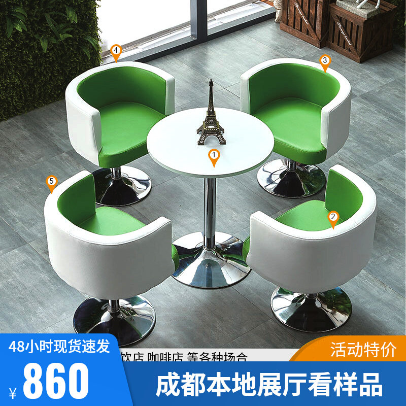 Chengdu Reception Negotiation Table And Chairs Combined Leisure Business Briefing Table And Chairs One Table Four Chairs Two Chairs Combine Table And Chairs Combination-Taobao