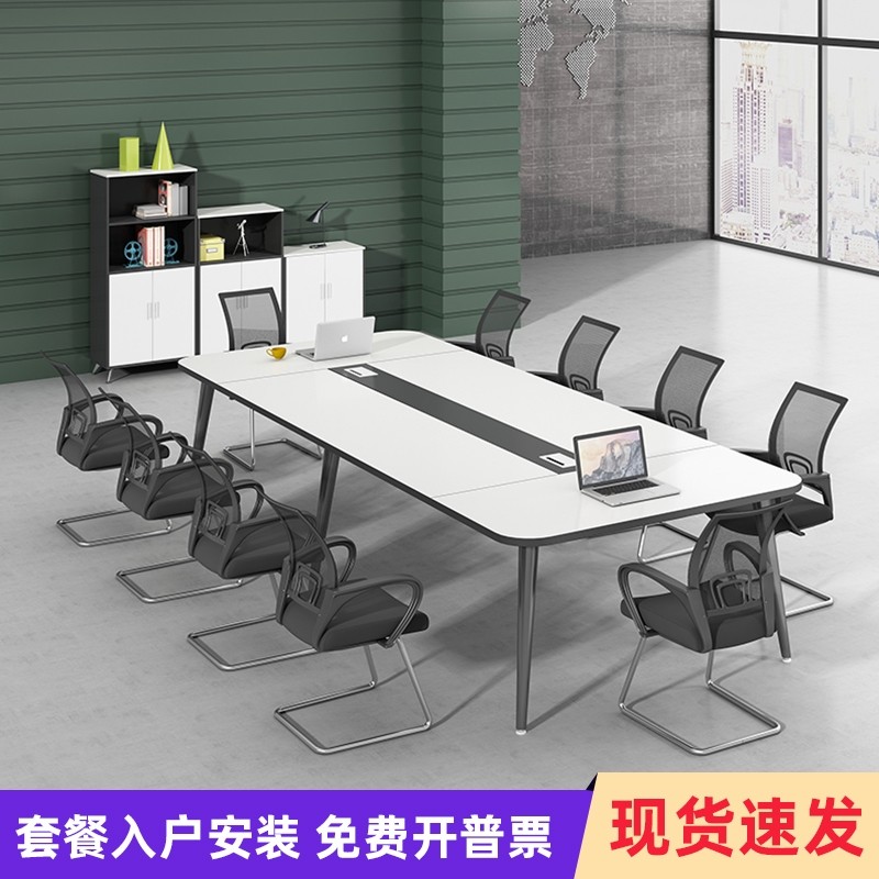 Office Furniture Conference Table Long Table Brief Modern Desk Large Small Training Talks Conference Room Table And Chairs Combination