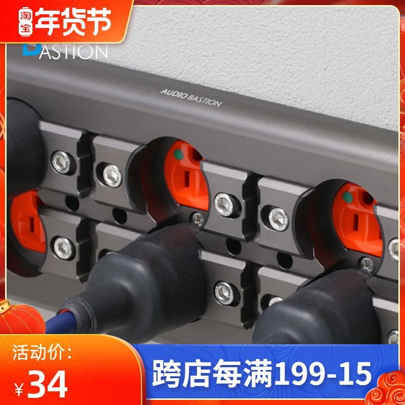 Audio power supply wall panel fixing clip Audio BastionAmerican120 national standard 86 socket fever shock absorber