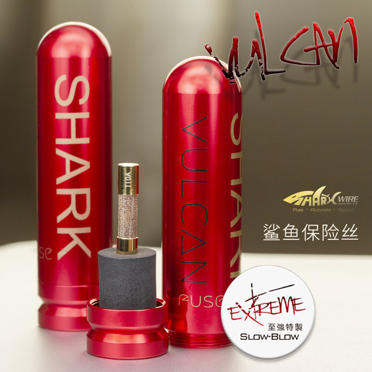 Audio Fever Fuse Tube Original British Shark sharkwire High-fidelity HIEND Flagship Silver Slow Melting