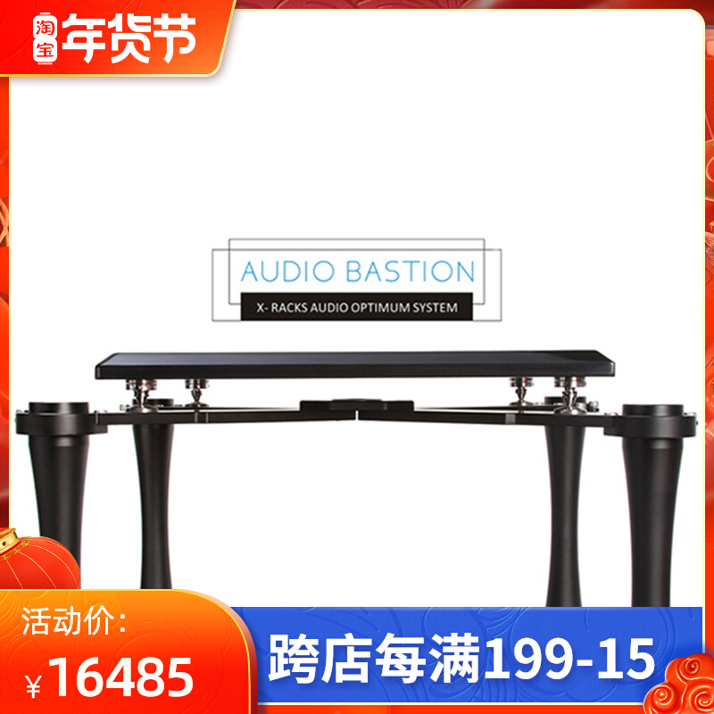 Audio rack Edinburgh AudioBastion multi-layer free combination rack power amplifier cabinet equipment shock rack