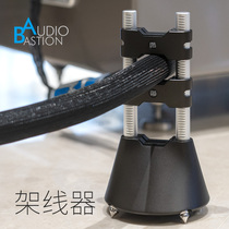 Audio wire bracket cable lifter shock absorber AudioBastion fever power supply speaker signal line balanced line