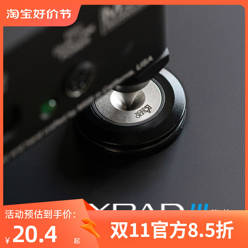 Acoustic shock-proof footbed speaker pin AudioBastionHIFI shock-proof nail foot fever equipment X PADIII-Taobao