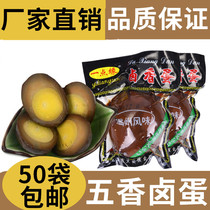 50 little edge non-hillbilly braised eggs country bar spiced braised eggs shell-free black egg snacks