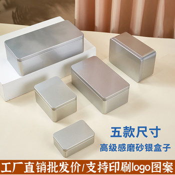 Hardware tool storage hema tinplate box
