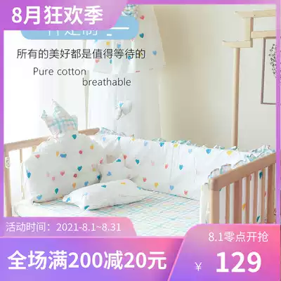 Baby cotton splicing soft bag bed perimeter Baby bed fence Anti-fall anti-collision perimeter Baby cotton retaining cloth can be removed and washed