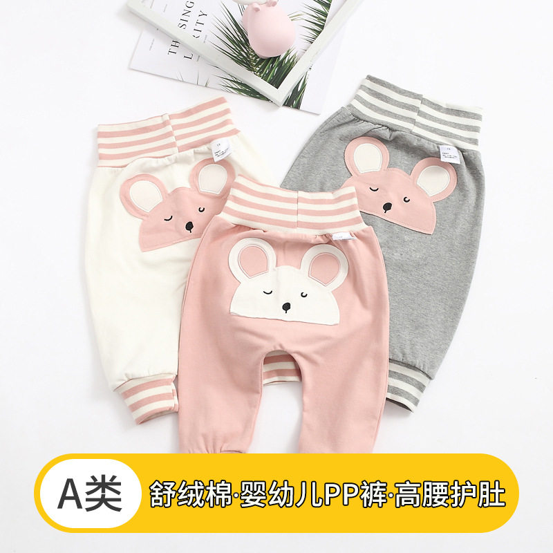 Baby butt pants boys and girls spring autumn and winter cotton trousers high waist belly protection 1 year old plus velvet thick warm big PP pants