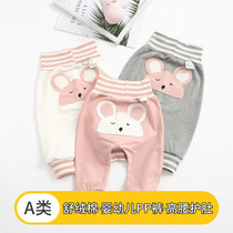 Baby fart pants male and female child spring autumn and winter pure cotton long pants high waist and belly 1-year-old add-down thickened warm-pant trousers