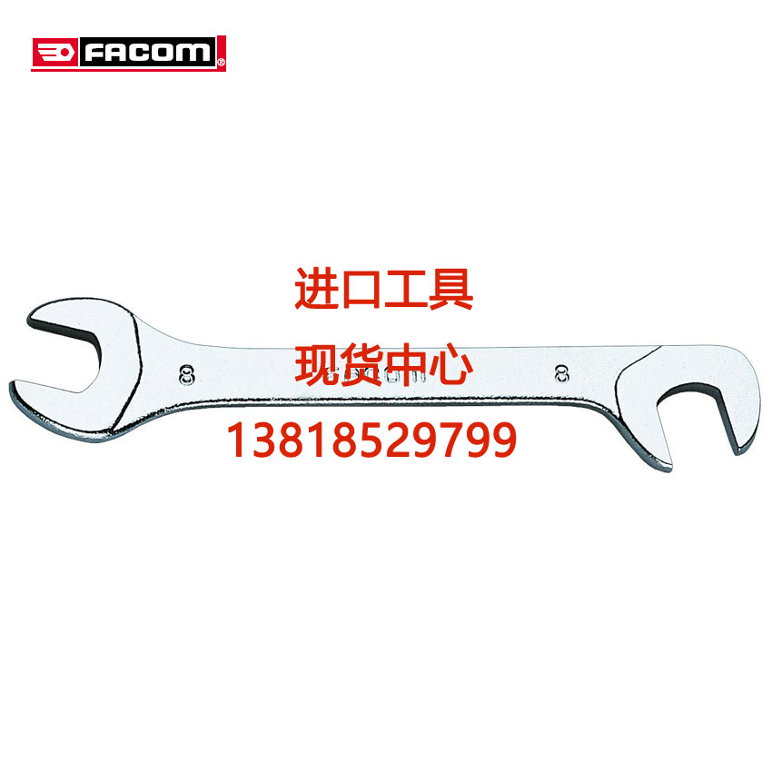 FACOM Tools Double Open End Wrench 17mm Metric 15° and 75° Compact Wrench 34 17