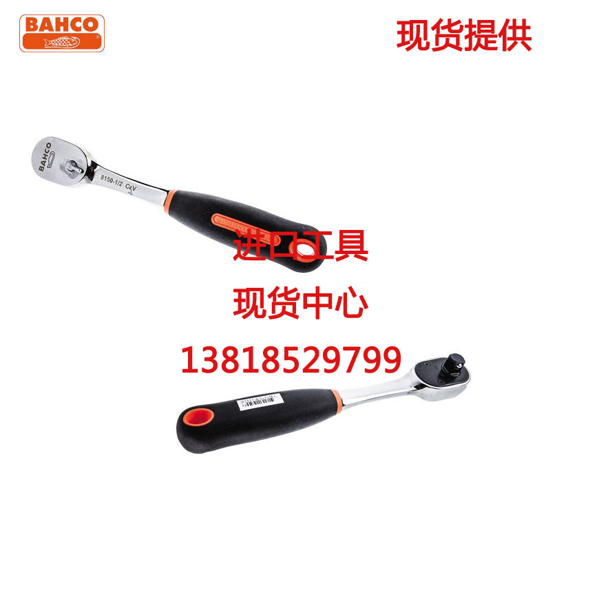 Bahco 100 solid 1 2in ratchet sleeve wrench 8150-1 2 1105006 spot