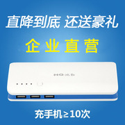 Dung lượng lớn 20000M mAh sạc kho báu Apple 8X Điện thoại di động Huawei vivo oppo phổ di động điện thoại di động