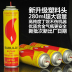 Bình gas chính hãng nhẹ bình lớn phổ quát bình bơm hơi đặc biệt cao độ tinh khiết 280ml bật lửa đẹp giá rẻ Bật lửa